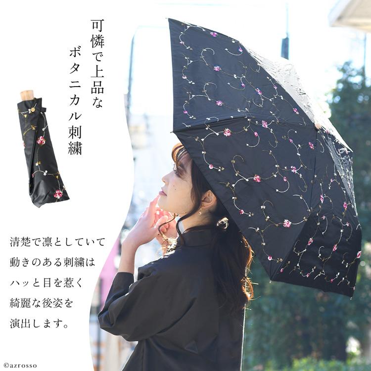 日傘 外白 中黒 涼しい 完全遮光 折りたたみ 人気 刺繍 遮光 遮 日傘 外白 中黒 涼しい 完全遮光 折りたたみ 人気 刺繍 遮光 遮