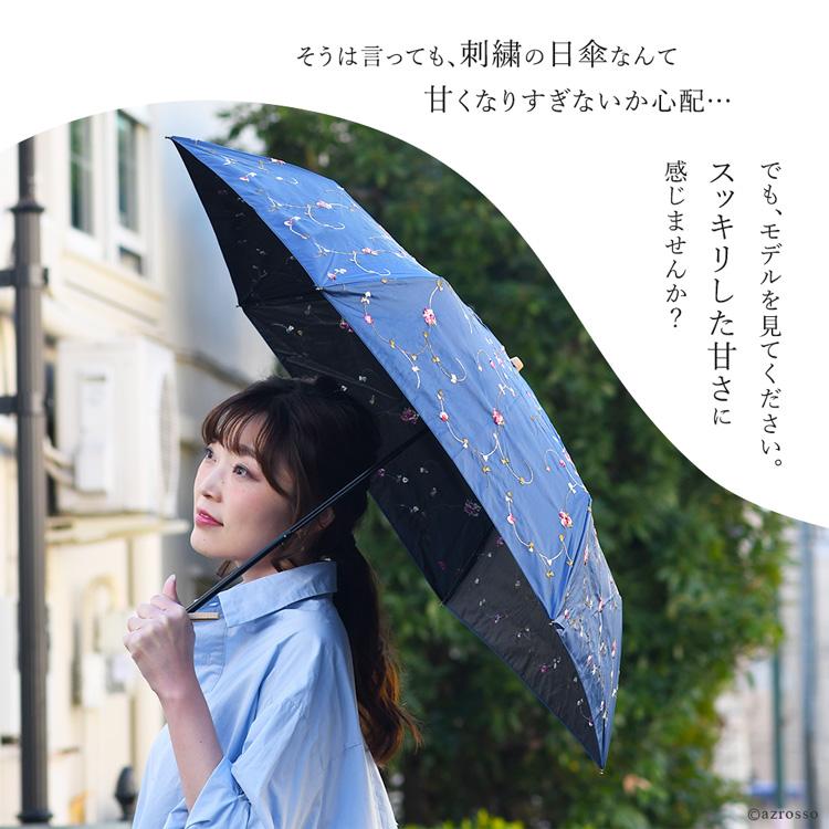 日傘 外白 中黒 涼しい 完全遮光 折りたたみ 人気 刺繍 遮光 遮 日傘 外白 中黒 涼しい 完全遮光 折りたたみ 人気 刺繍 遮光 遮