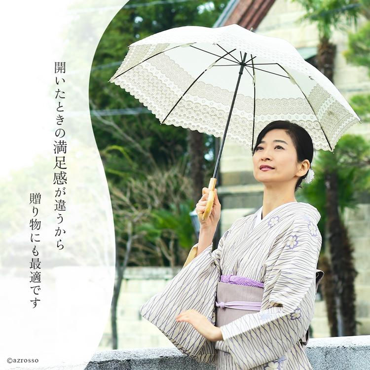 新品【長傘 日傘】抜け感 豪華 総刺繍 高級日傘 木製 日本製 黒 長傘 日傘 母 完全遮光 大きめ レディース レース 刺繍 花柄 遮