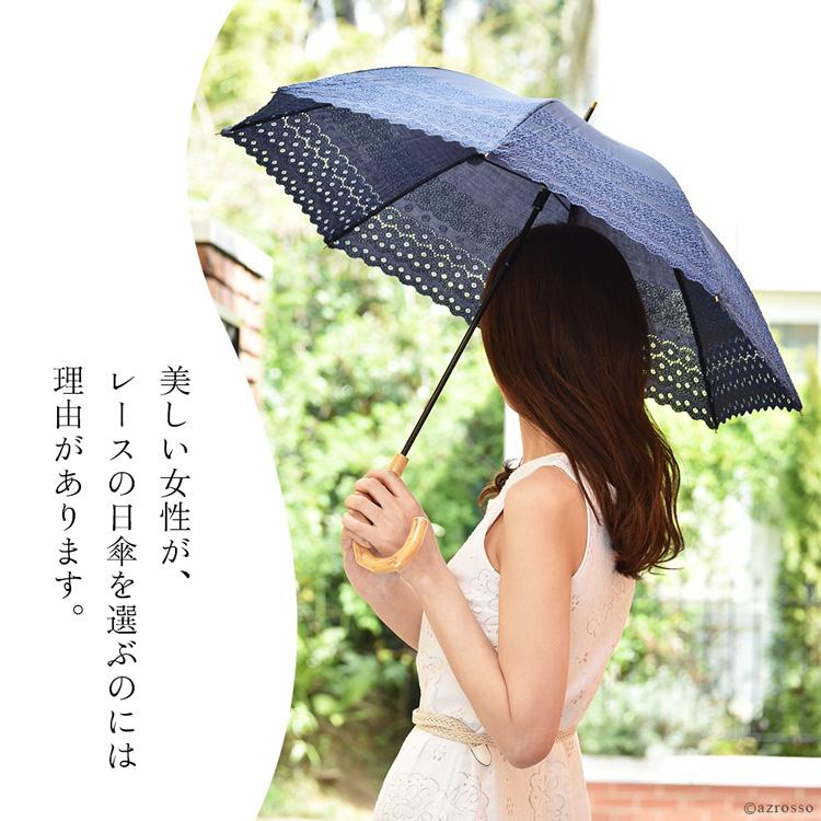 長傘 日傘 母 レース 刺繍 おしゃれ 軽量 遮光 遮熱 人気 長傘 日傘 母 レース 刺繍 おしゃれ 軽量 遮光 遮熱 人気