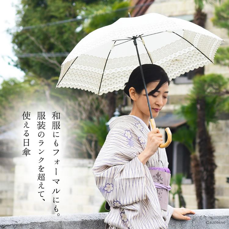 長傘 日傘 母 レース 刺繍 おしゃれ 軽量 遮光 遮熱 人気 長傘 日傘 母 レース 刺繍 おしゃれ 軽量 遮光 遮熱 人気