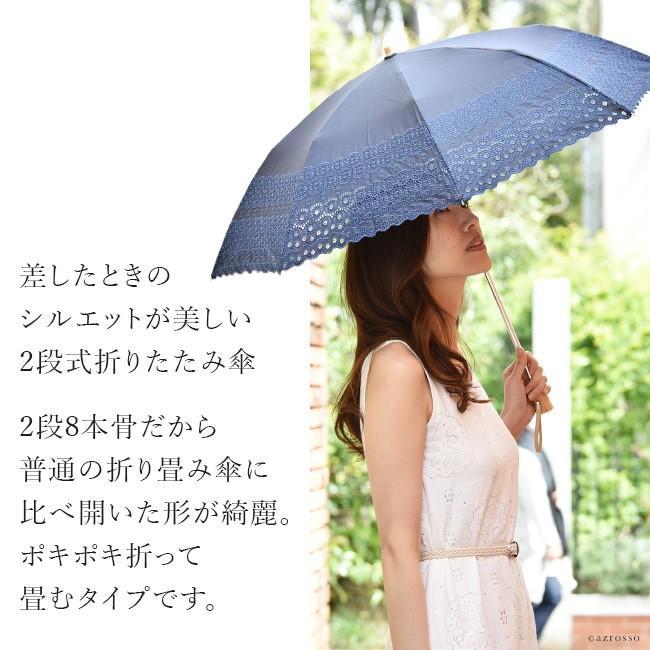 新品 可憐花柄刺しゅう タッセル飾り バンブーハンドル 晴雨兼用傘 アイボリー 新品 可憐花柄刺しゅう タッセル飾り バンブーハンドル 晴雨兼用