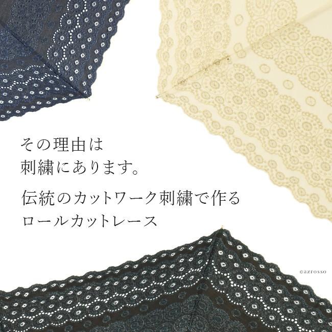 日傘 折りたたみ 遮光 軽量 レース 刺繍 ウッドハンドル
