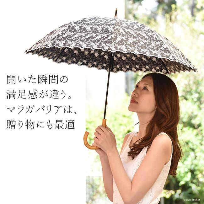 長傘 日傘 完全遮光 レース 刺繍 花柄 おしゃれ 人気 おすすめ 遮光 遮 