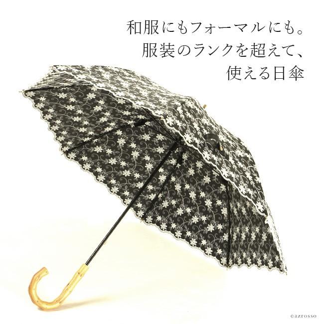 長傘 日傘 外白 中黒 涼しい 完全遮光