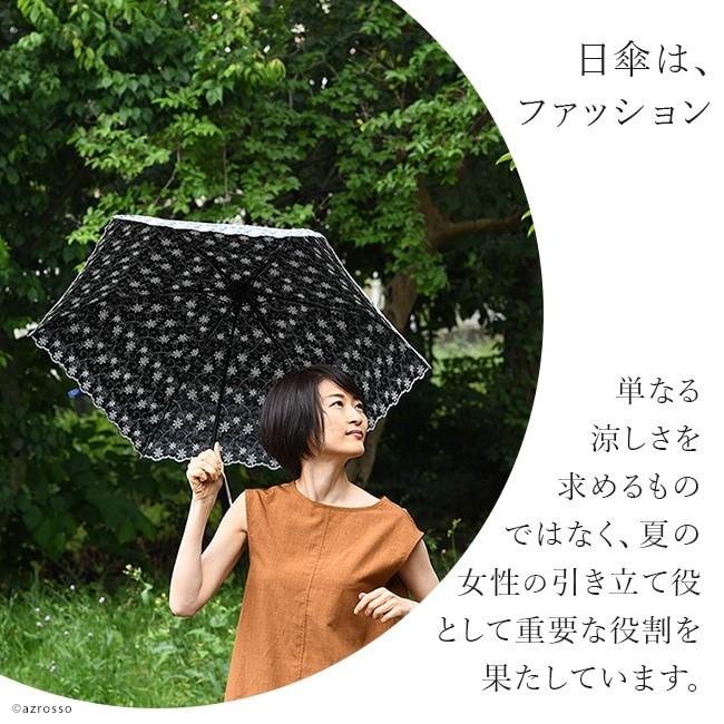 希少品♪新タグ♪【ビスコンティ】白いレースが可愛い日傘(ブラック)☆紫外線対策☆ 日傘 外白 中黒 涼しい 白 レース 折りたたみ 完全遮光 刺繍 花