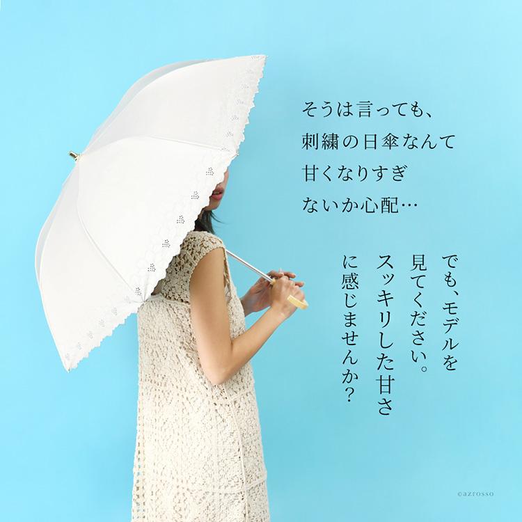 日傘 折りたたみ 2段式 完全遮光 刺繍 おしゃれ レース 晴雨兼用 日傘 折りたたみ 2段式 完全遮光 刺繍 おしゃれ レース 晴雨兼用