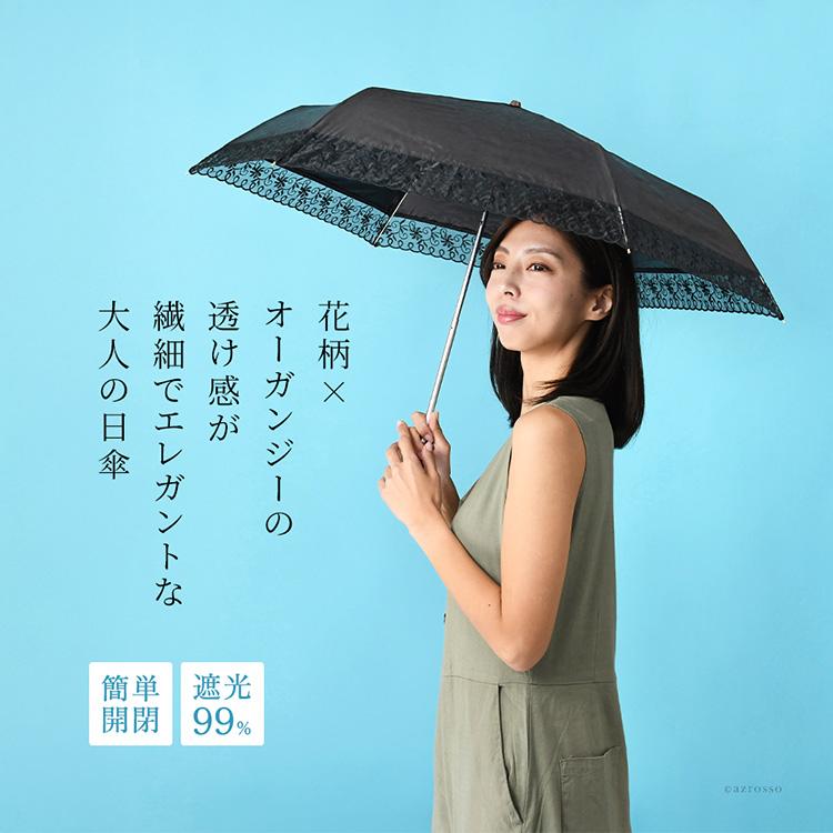日傘 折りたたみ傘 晴雨兼用 uvカット 99% レディース おしゃれ 花柄 