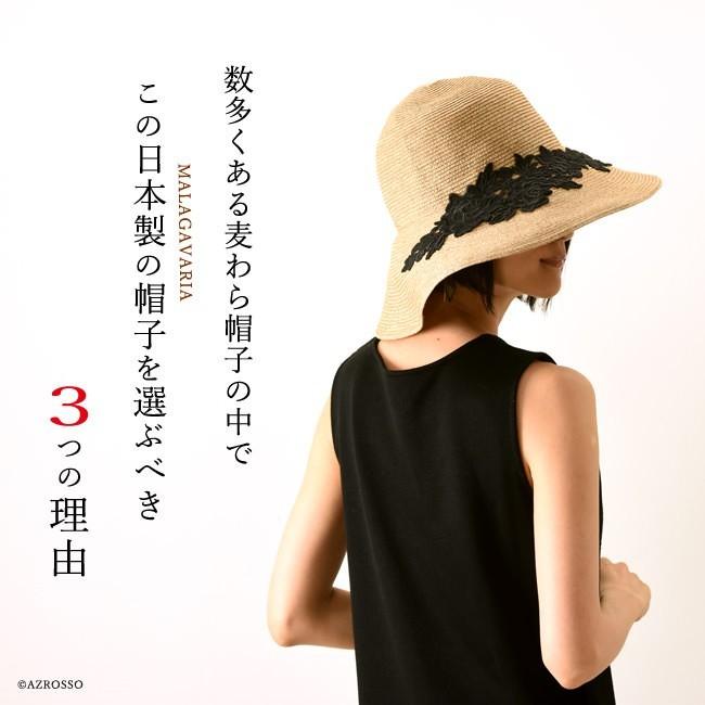つば広 女優帽 麦わら帽子 日よけ 日本製 カプリーヌハット キャペリン