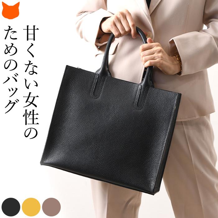 【新品未使用】イタリア製　2wayスクエアバッグ 本革・ジャガード織 通勤バッグ レディース 本革 おしゃれ イタリア製 ブランド ショルダー