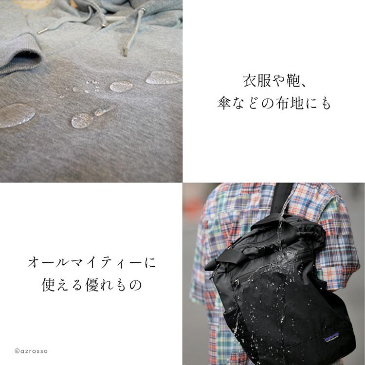 防水 スプレー 衣類 防汚 撥水 スプレー 本 革 靴 革用 布 レザー 財布 鞄 傘 バッグ スニーカー シューズ プロテクターアルファ お手入れ用品 モゥブレィ｜shinfulife-otherlife｜10