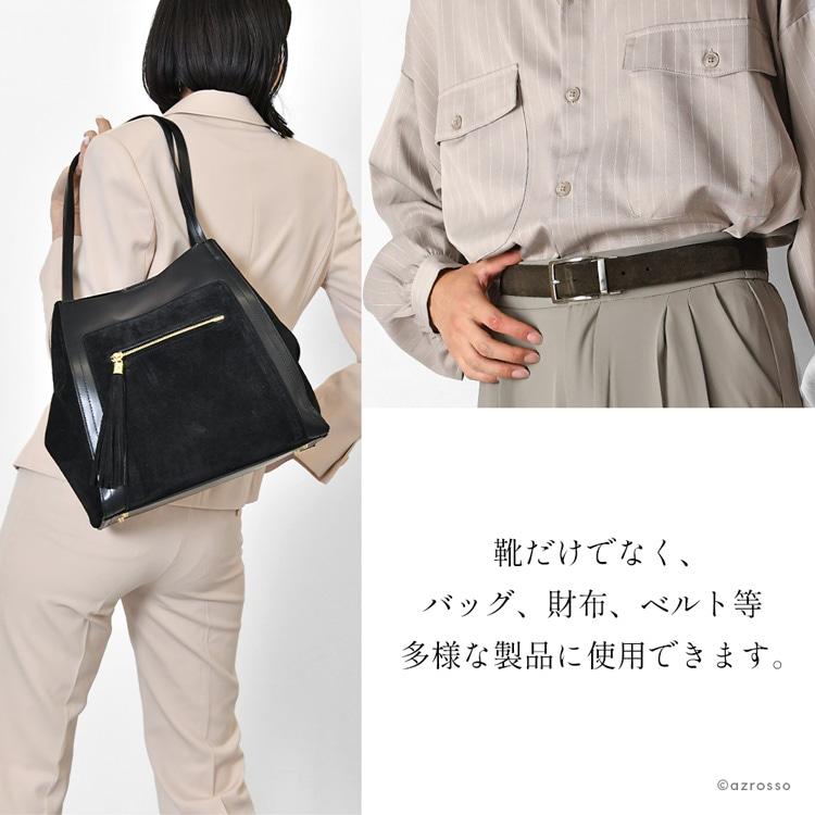 M.MOWBRAY 撥水スプレー お手入れ グッズ 防水 防汚 スエード ヌバック