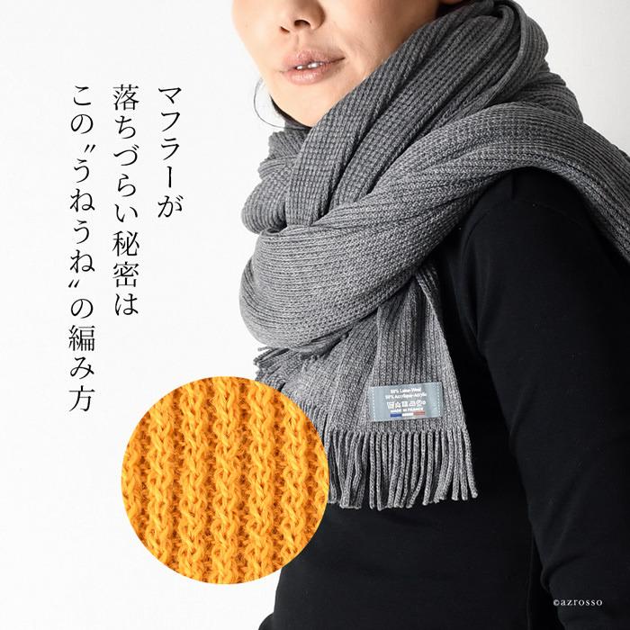 レディース マフラー ロング ストール 大判 ブランド フランス製  