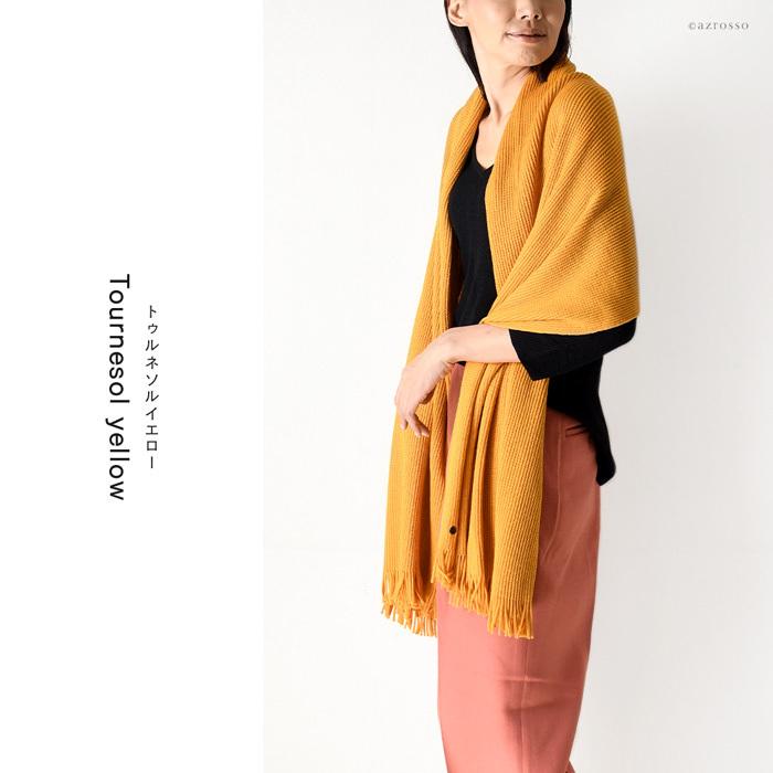 レディース マフラー ロング ストール 大判 ブランド フランス製  