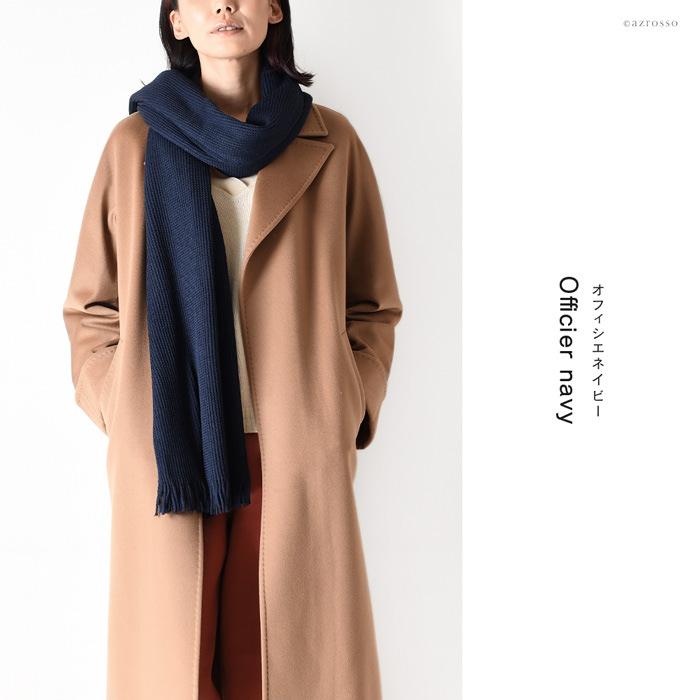 レディース マフラー ロング ストール 大判 ブランド フランス製  