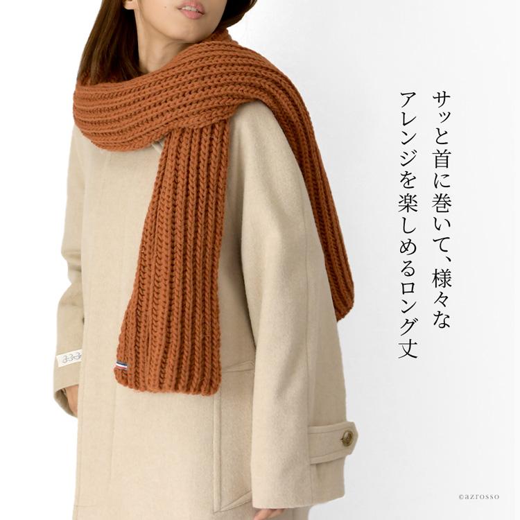 フランス製 大判 マフラー レディース 厚手 無地 ブランド