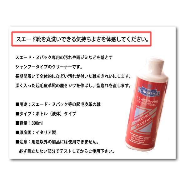 ヌバック スエード 靴 洗う 洗剤 汚れ落とし クリーナー 革靴 ブーツ ムートンブーツ 消臭 除菌 カビ取り お手入れ Mbsns シンフーライフアザーライフ 通販 Yahoo ショッピング