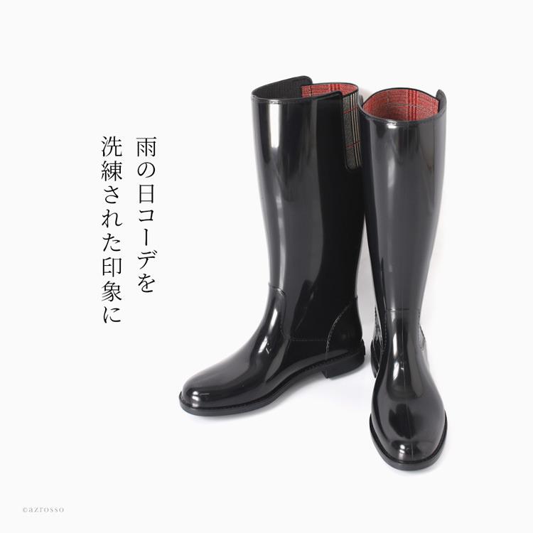 MEDUSE レインブーツ レディース ロング おしゃれ 防水 ブーツ