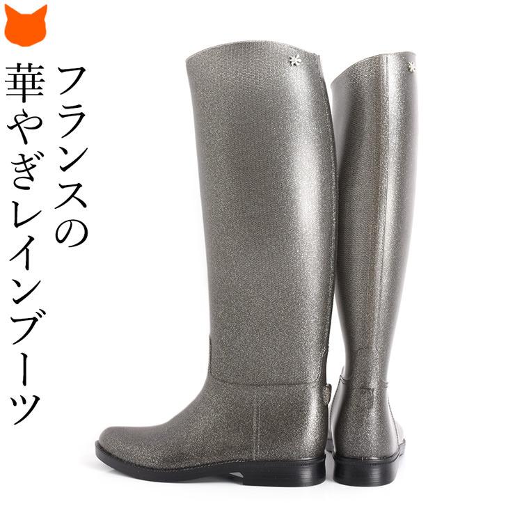 長靴 レディース おしゃれ 軽い 雨靴 レインブーツ ロング 防水 ブーツ ローヒール きれいめ フランス レインシューズ Meduse メデュース Medflamp ブランドセレクト シンフーライフアザーライフ 通販 Yahoo ショッピング