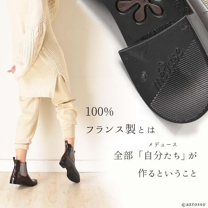 MEDUSE レインブーツ レディース ショート サイドゴア ブーツ MEDUSE レインブーツ レディース ショート サイドゴア ブーツ