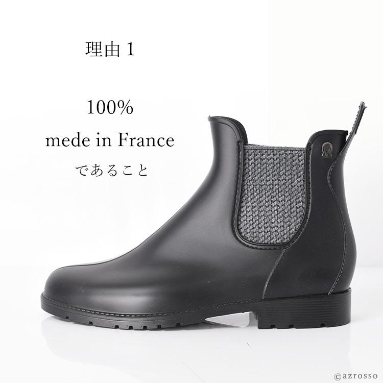 MEDUSE レインブーツ メンズ ショート サイドゴア ブーツ 防水
