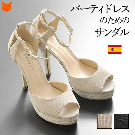 オープントゥ グリッター ストラップ サンダル ハイ ヒール 11cm