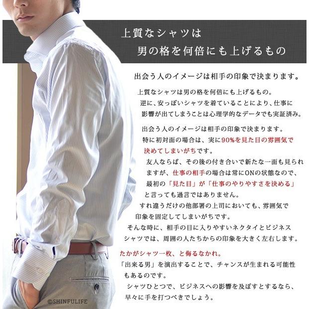 メンズ ビジネスシャツ 長袖 イタリア ブランド 白 青 薄い ピンク ライト ブルー グレー Yシャツ ワイドカラー 大きいサイズ 父の日 ギフト 誕生日 Mfdand ブランドセレクト シンフーライフアザーライフ 通販 Yahoo ショッピング