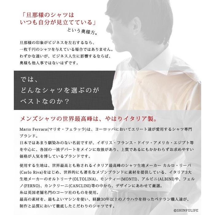 メンズ ビジネスシャツ 長袖 イタリア ブランド 白 青 薄い ピンク
