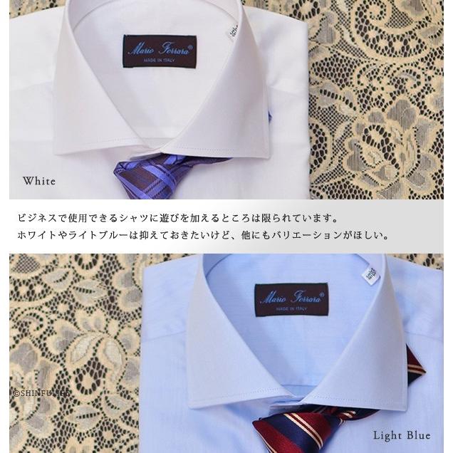 メンズ ビジネスシャツ 長袖 イタリア ブランド 白 青 薄い ピンク