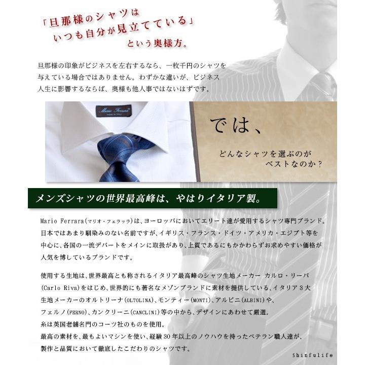 メンズ ビジネスシャツ 長袖 ワイシャツ Yシャツ 大きいサイズ