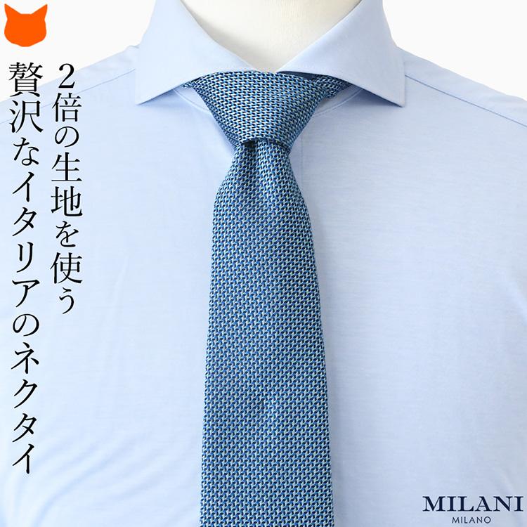 【希少】タイユアタイ　ネクタイ　セッテピエゲ　ブルー イタリア製 シルク ネクタイ セッテピエゲ セブンフォールド タイ
