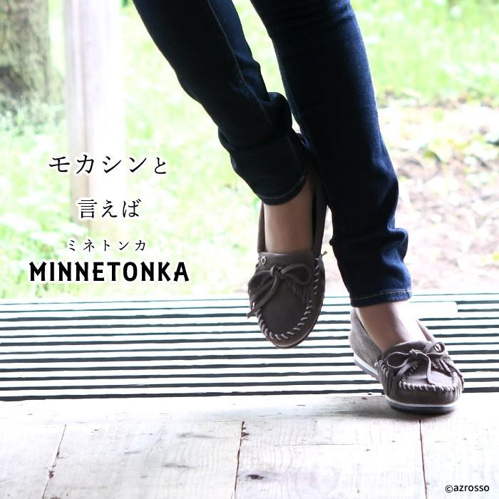 ミネトンカ Minnetonka キルティ プラス KILTY PLUS モカシン  スエード レザー レディース 軽い 本革 大きい サイズ 25cm｜shinfulife-otherlife｜06