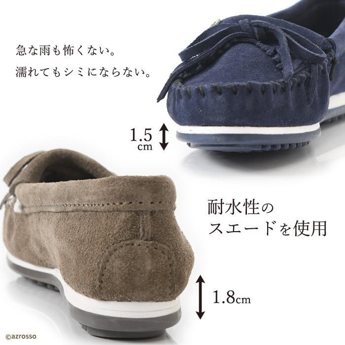 ミネトンカ Minnetonka キルティ プラス KILTY PLUS モカシン  スエード レザー レディース 軽い 本革 大きい サイズ 25cm｜shinfulife-otherlife｜15