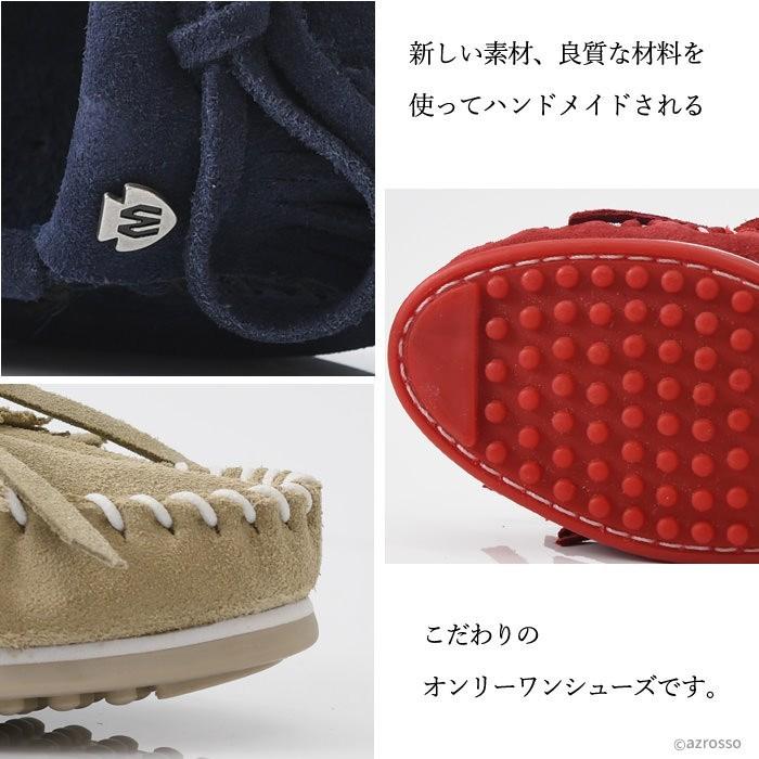 ミネトンカ Minnetonka キルティ プラス KILTY PLUS モカシン  スエード レザー レディース 軽い 本革 大きい サイズ 25cm｜shinfulife-otherlife｜16