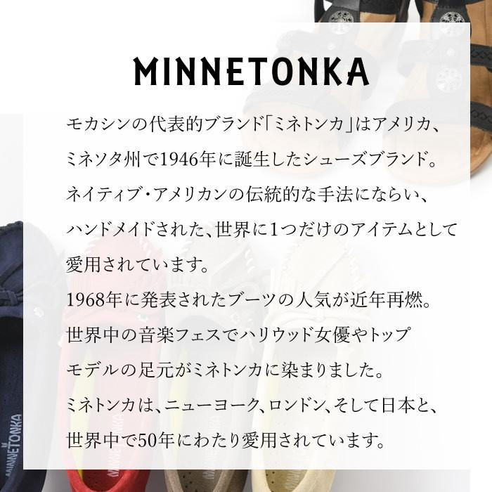 ミネトンカ Minnetonka キルティ プラス KILTY PLUS モカシン  スエード レザー レディース 軽い 本革 大きい サイズ 25cm｜shinfulife-otherlife｜08