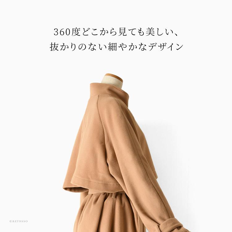 ロングコート レディース 冬 ウール トレンチコート ロング 丈