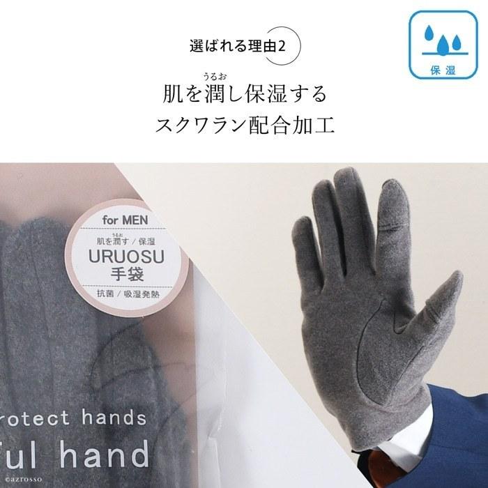 抗菌 手袋 スマホ 対応 抗菌手袋 メンズ グローブ 洗える 2way フィンガーレス 指切り 保湿 ブラック 黒 グレー ブラウン 日本製 ブランド クロダ 返品不可 Mjkurobam9 ブランドセレクト シンフーライフアザーライフ 通販 Yahoo ショッピング