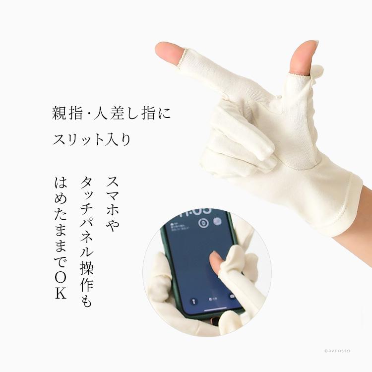 UV 手袋 綿100 レディース 日本製 ブランド スマホ対応 ベージュ 薄手 手首まで ショート 指なし 洗える｜shinfulife-otherlife｜07