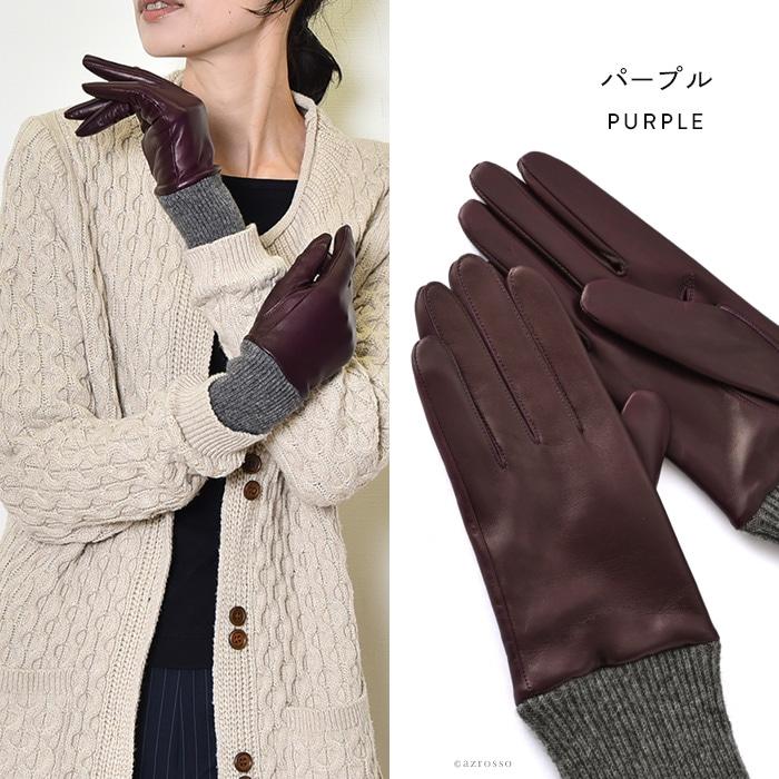 KURODA 手袋 レディース 革 防寒 カシミヤ ブランド 日本製
