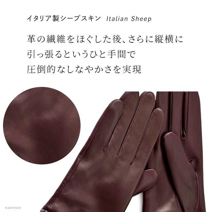 KURODA 手袋 レディース 革 防寒 カシミヤ ブランド 日本製
