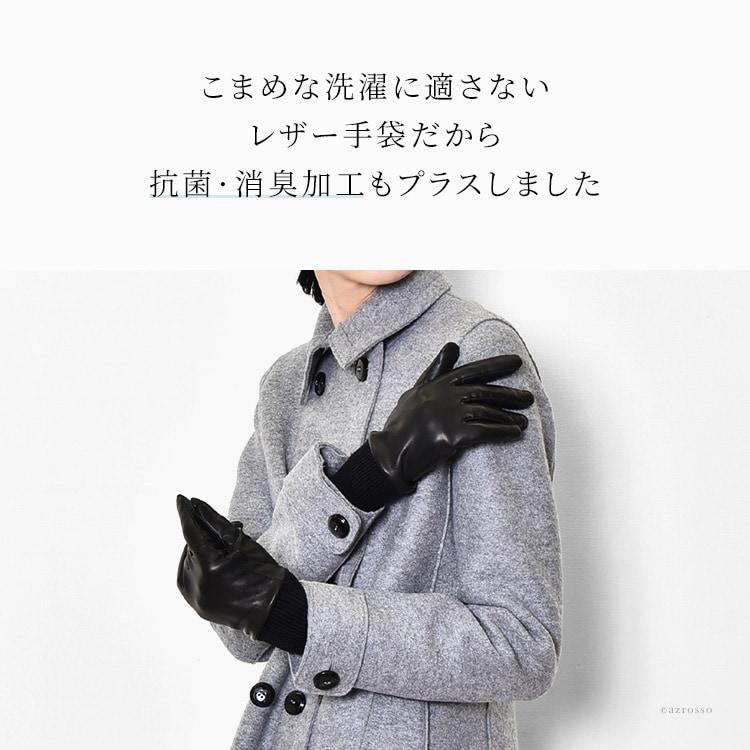 ⭐️美品⭐️ロンググローブ　本革手袋　黒　レザー　防寒　可愛い　モード　乾燥対策 r01st588.jpg