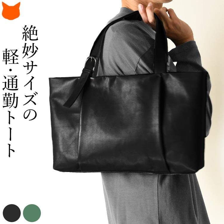 トートバッグ メンズ 本革 通勤 軽い ビジネスバッグ a4 トートバッグ メンズ 本革 通勤 軽い ビジネスバッグ a4