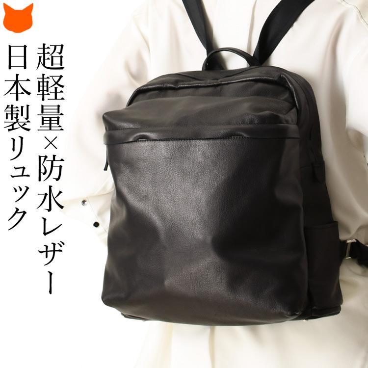 リュック レディース 軽い 通勤 40代 50代 30代 ビジネスリュック 防水