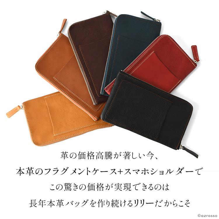 ミニショルダー バッグ レディース 革 スマホショルダー 小さい ミニショルダー バッグ レディース 革 スマホショルダー 小さい