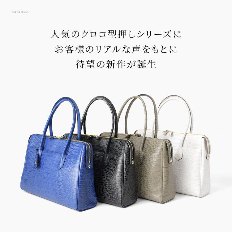 日本製 ビジネスバッグ レディース ビジネス トートバッグ b4 a4 日本製 ビジネスバッグ レディース ビジネス トートバッグ b4 a4