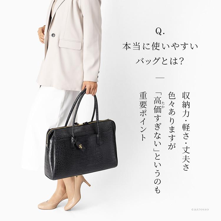 日本製 ビジネスバッグ レディース ビジネス トートバッグ b4 a4 日本製 ビジネスバッグ レディース ビジネス トートバッグ b4 a4