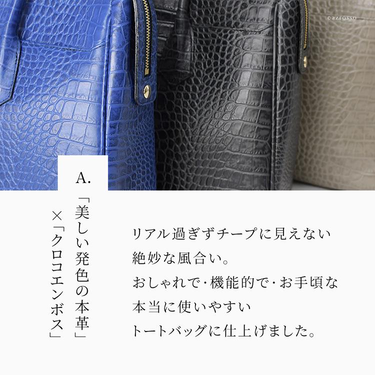 日本製 ビジネスバッグ レディース ビジネス トートバッグ b4 a4 日本製 ビジネスバッグ レディース ビジネス トートバッグ b4 a4