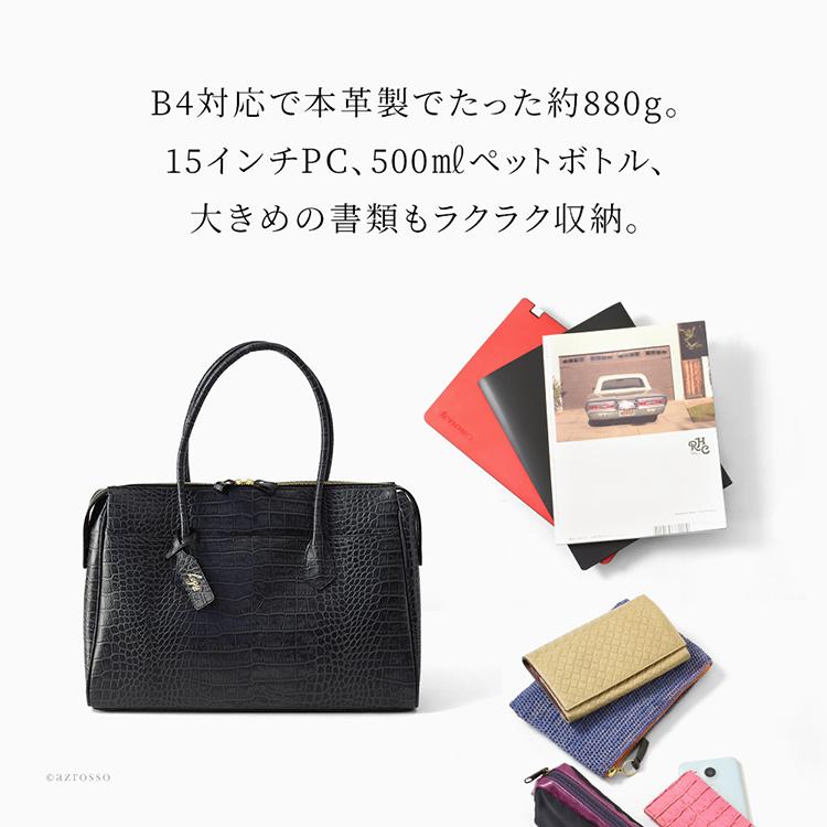 日本製 ビジネスバッグ レディース ビジネス トートバッグ b4 a4 日本製 ビジネスバッグ レディース ビジネス トートバッグ b4 a4