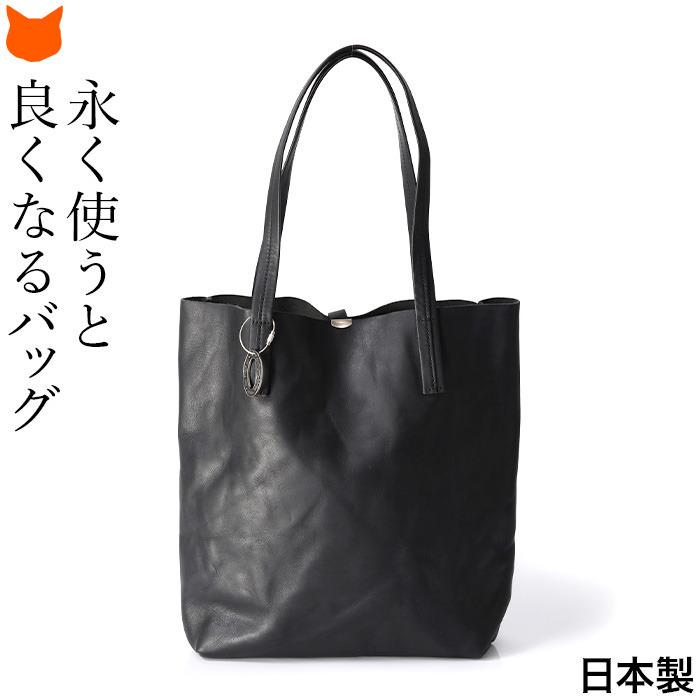 トートバッグ 縦型 レディース 軽量 トート バッグ ビジネス 本革 肩掛け 通勤 革 カバン 黒 ブラック 日本製 ブランド ビジネスバッグ Annak アナック Mjmitaaktaa0014 シンフーライフアザーライフ 通販 Yahoo ショッピング
