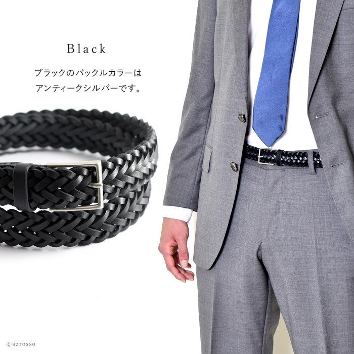 メッシュベルト 細身 日本製 本革 Dady ブランド メンズ ベルト おしゃれ カジュアル ビジネス 紳士 男性 革 ギフト プレゼント Mjmitadd1103a シンフーライフアザーライフ 通販 Yahoo ショッピング